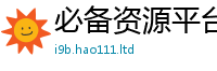 2025新奥天天开好彩新奥彩免费版或一肖一码100‰能中多少钱